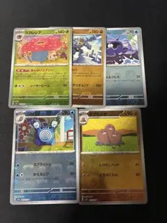 トップサン ポケモンカード まとめ売り カビゴン メタモン ゼニガメ