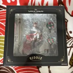 【期間限定値下げ中】ツイステ リドル フィギュア