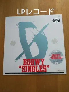 2026年最新】boowy singles lpの人気アイテム - メルカリ