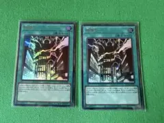 遊戯王　神鳴り　２枚