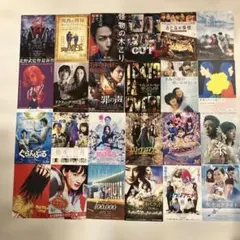 綾野剛』出演作品 映画チラシ【15種15枚】セット - メルカリ