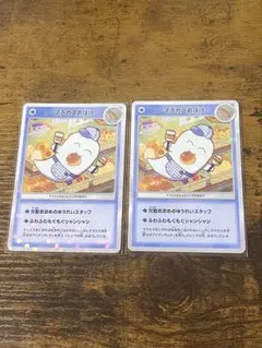 Item thumbnail for item ec866b12-8998-4b57-a8b2-e58988f06adf