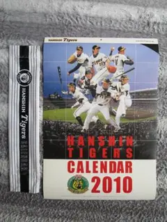 阪神タイガース 日めくり卓上カレンダー 2007 - メルカリ