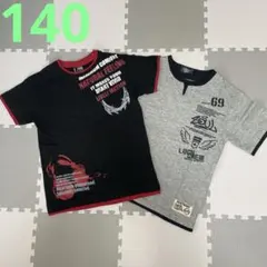 【美品】キッズ 半袖 Tシャツ 2枚セット／140cm（黒・グレー）