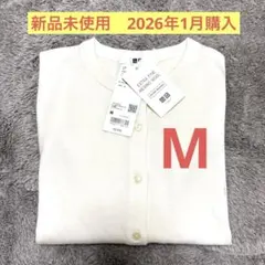 【新品未使用】ユニクロ エクストラファインメリノMサイズ