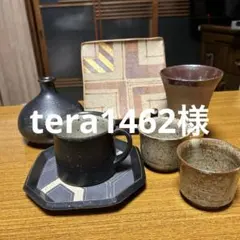 和風陶器食器セット 5点