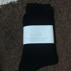 212様 リクエスト 2点 まとめ商品