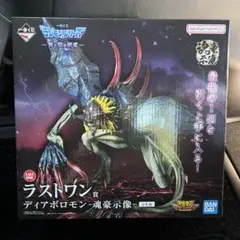 一番くじ　デジモン　光と闇の衝突　A賞　C賞×2 ラストワン賞