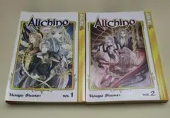 2026年最新】ALICHINOの人気アイテム - メルカリ
