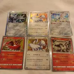 ポケカ6枚セット ルギア ホウオウ ディアルガ レシラム ソルガレオ