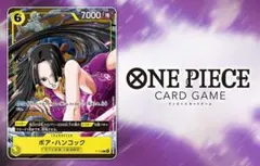 ボア・ハンコック【P-115／P】［3枚セット］