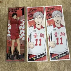 ハイキュー 音駒