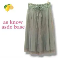 9『As Know As de base』 傘裙 薄荷綠 網紗 甜美風