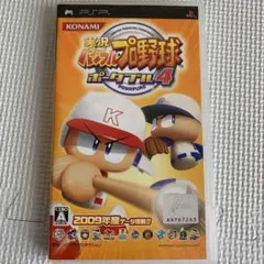 実況パワフルプロ野球ポータブル4 UMD版