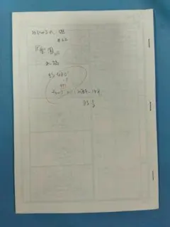 甲子園・熱戦の記録　河出書房新社　初版・帯♢h218w66 甲子園・熱戦の記録 河出書房新社 初版・帯♢h218w66 - メルカリ