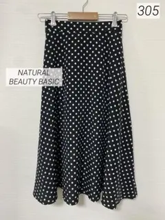 305 NBB ドットプリントフレアスカート