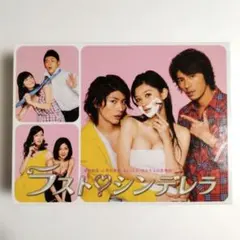 ラスト♡シンデレラ DVD-BOX〈7枚組〉 - メルカリ