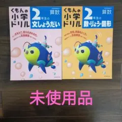 エリザベス様 リクエスト 2点 まとめ商品