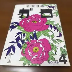 2026年最新】安部慎一の人気アイテム - メルカリ