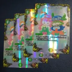 2026年最新】フェアリーライフ ホイルの人気アイテム - メルカリ