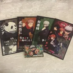 呪術廻船 ばかうけ シール UHA味覚糖 ホログラムミニステッカーレア