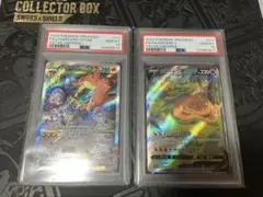 2026年最新】リザードンvstar psa10の人気アイテム - メルカリ