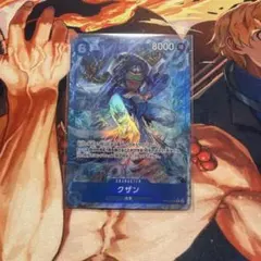 クザン R パラレル OP12-043