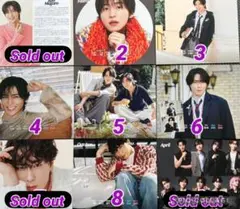 SnowMan 2026.4-2027.3 オフィシャルカレンダーよりどり5枚