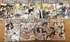 Item thumbnail for item 13c689c9-842b-42d2-ad81-5f3a89fc2f10