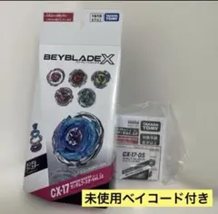 爆旋戰魂X 隨機強化包CX-17-05 暴龍戰斧3-60N