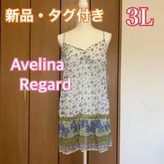 ✨希少✨franche lippee セットアップ 森 動物 ブルー 3L - メルカリ