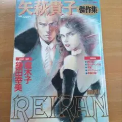 Item thumbnail for item 33022180-7766-44d0-b101-edffc56fd1d6