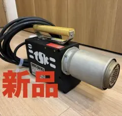 モトフジ スパーキー 小型放電加工機 折れタップ除去 - メルカリ