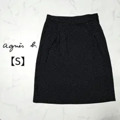 【美品】agnes b. アニエスベー ポルカドット柄 スカート 黒 S
