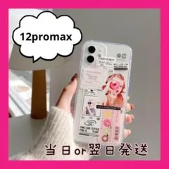 新品　スマホケース　スマホカバー　12promax 携帯用品　女の子デザイン