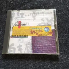 Falcom Music Sampler '96