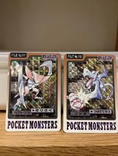極美品】1997 初代 ポケモンカードダス カブトプス キラ 当時物 - メルカリ
