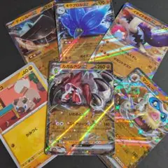 ポケモンカード　ルガルガンex　マンムーex