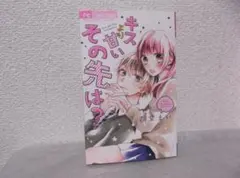 Item thumbnail for item b7558adf-f571-4f33-b046-3330ece5f289