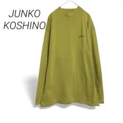 JUNKO KOSHINO【FREE】メンズ ハイネックカットソー 鹿子
