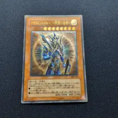 遊戯王 カオス・ソルジャー －開闢の使者－ レリーフ 306-025 - メルカリ