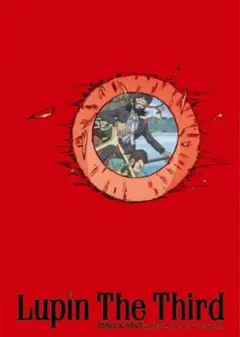 初回限定版 Lupin The Third DANCE&DRIVE