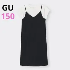 GU 【キャミソールワンピース　150】