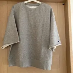 チャンピオン☆グリーンレーベルリラクシング