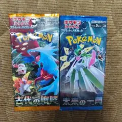 2026年最新】ポケモン絶版未開封パックの人気アイテム - メルカリ