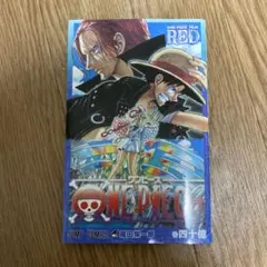 2026年最新】onepiece 40億巻の人気アイテム - メルカリ