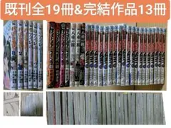 ☀️ 初版 最新刊付き 対ありでした。 全巻 ☀️ ☀️ 初版 最新刊付き 対ありでした。 全巻 ☀️ - メルカリ