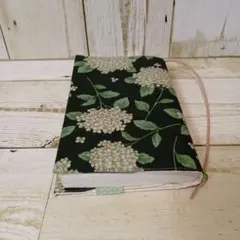 紫陽花 緑 文庫本サイズ ブックカバー ハンドメイド