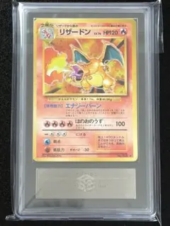 2026年最新】リザードン 旧裏 arsの人気アイテム - メルカリ