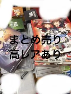 〖メルカリ市限定価格〗名探偵コナンカード 引退品 まとめ売り